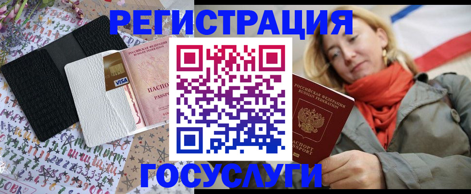 прописка от собственника в Казани